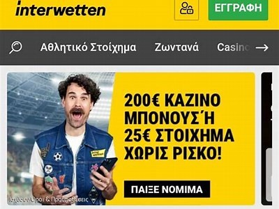 Contact Interwetten Austria for Customer Support and Inquiries Today